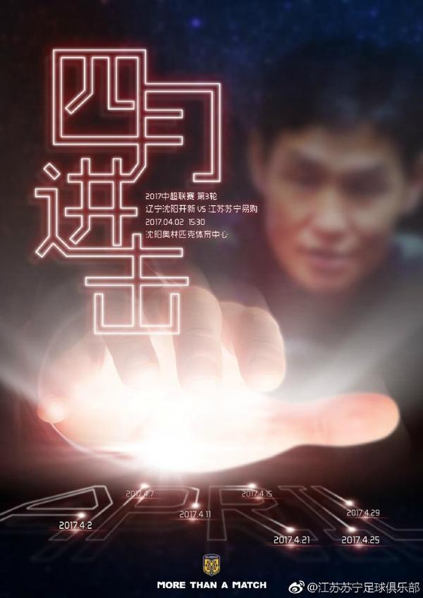 阿飞的上司