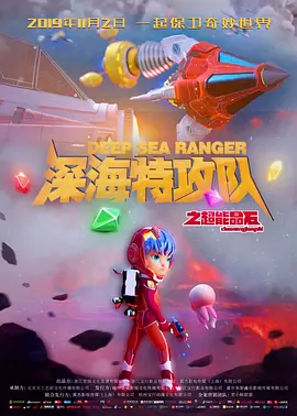斗罗大陆天狂传说