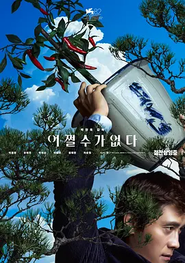 日韩精品免费一级视频