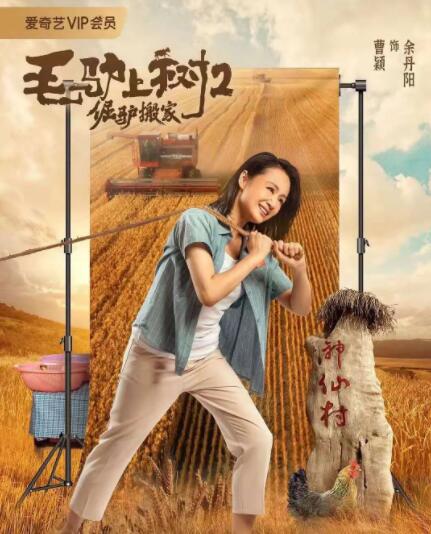 国产成人教育视频在线观看