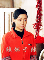 我兄弟妻子