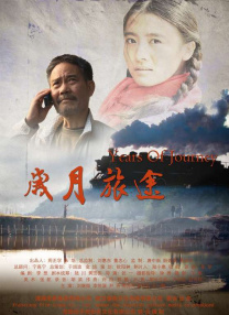 82板杨敏思