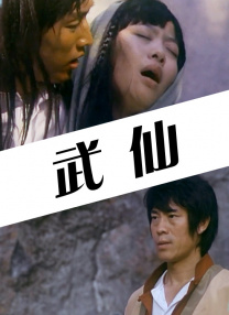 久爱www免费人成福利播放