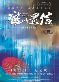 春丽被反派俘虏漫画